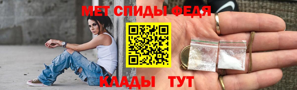 АМФ VHQ Топки