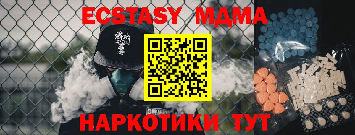 ЭКСТАЗИ VHQ  Вход с VPN  купить   Экстази Philipp Plein  Топки 