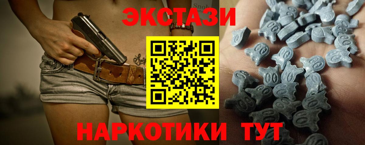 Экстази ешки Топки