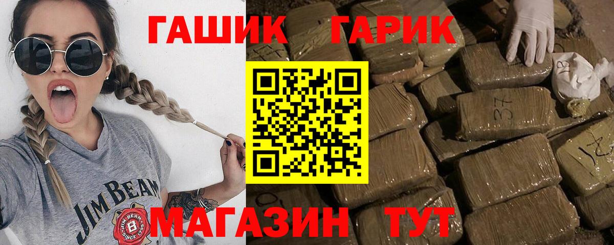 Гашиш Premium Топки