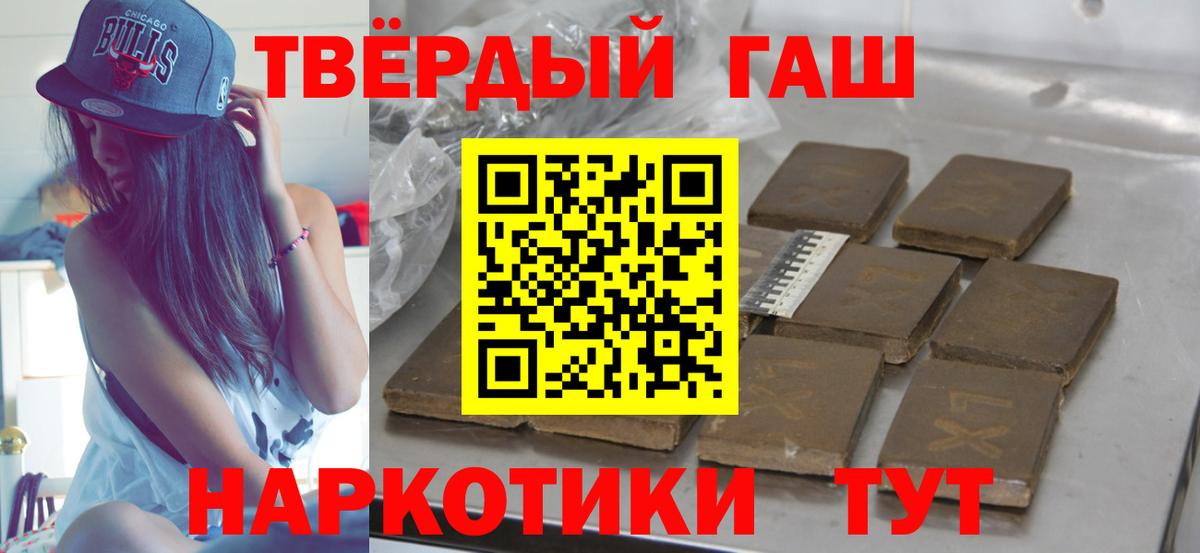 Топки  ГАШ Изолятор  Вход с VPN 