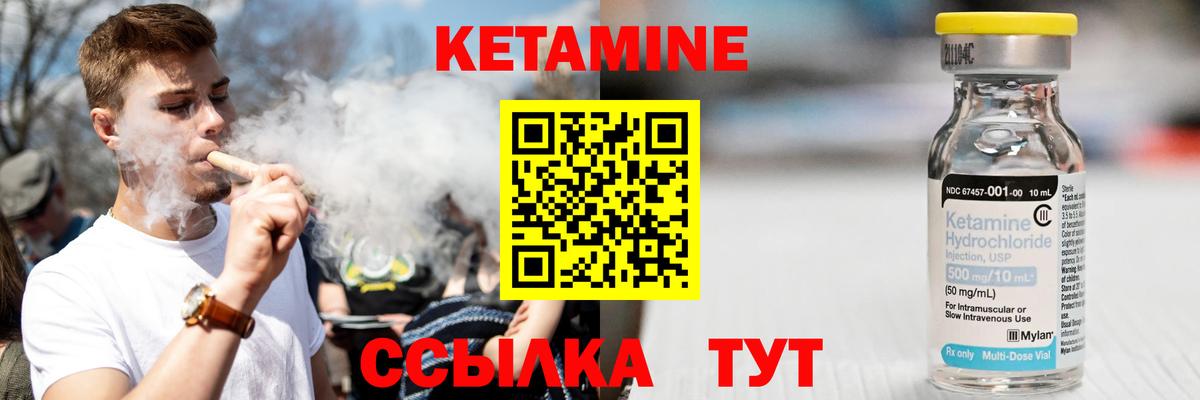 MEGA вход  Вход с VPN  Топки  КЕТАМИН VHQ 