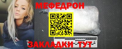 СК Можайск