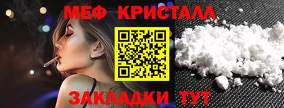 СК Можайск
