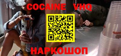 шишки Моздок