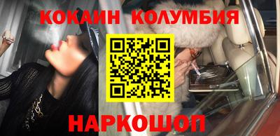 шишки Моздок