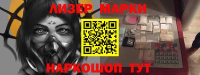 шишки Моздок