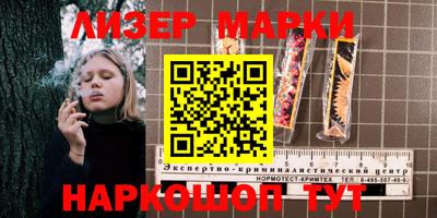 шишки Моздок