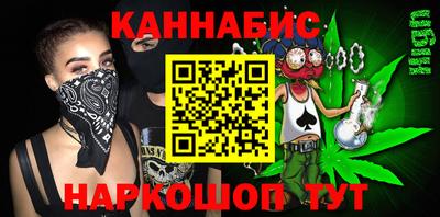шишки Моздок