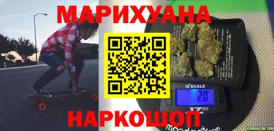 шишки Моздок