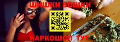 шишки Моздок