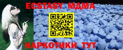 MDMA Premium VHQ Можга