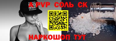 СК Можайск