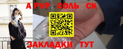 шишки Моздок