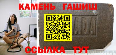 шишки Моздок