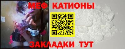 шишки Моздок