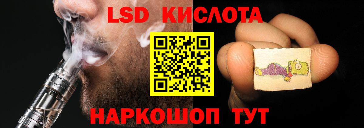 LSD-25 экстази кислота  Лсд 25 экстази ecstasy  Топки  Вход с VPN 