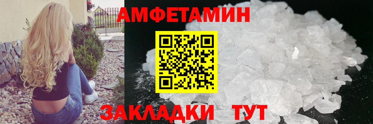 Первитин пудра Топки