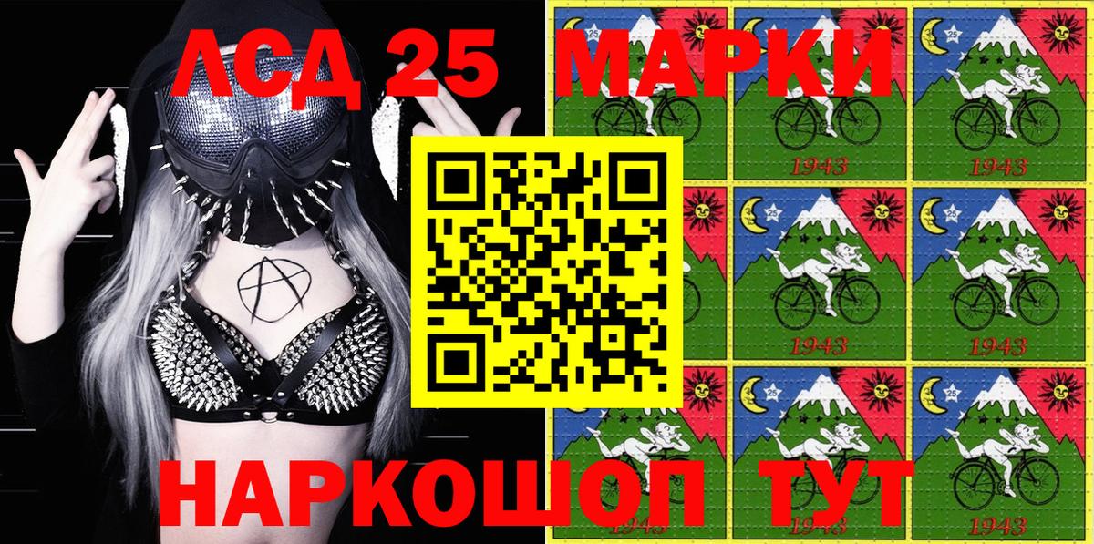 Наркотические марки 1,5мг  Вход с VPN  Топки  Марки N-bome  Наркотические марки 1,5мг 