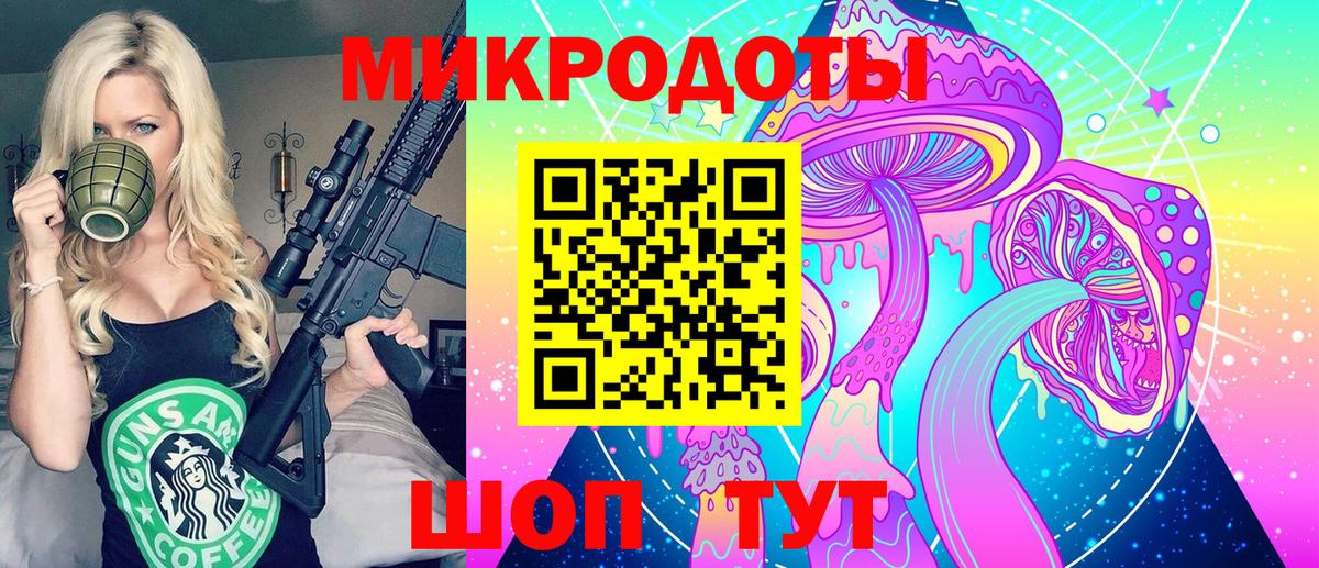 Псилоцибиновые грибы прущие грибы Топки