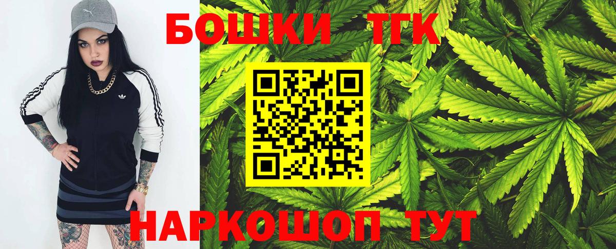 Бошки Шишки THC 21% Топки